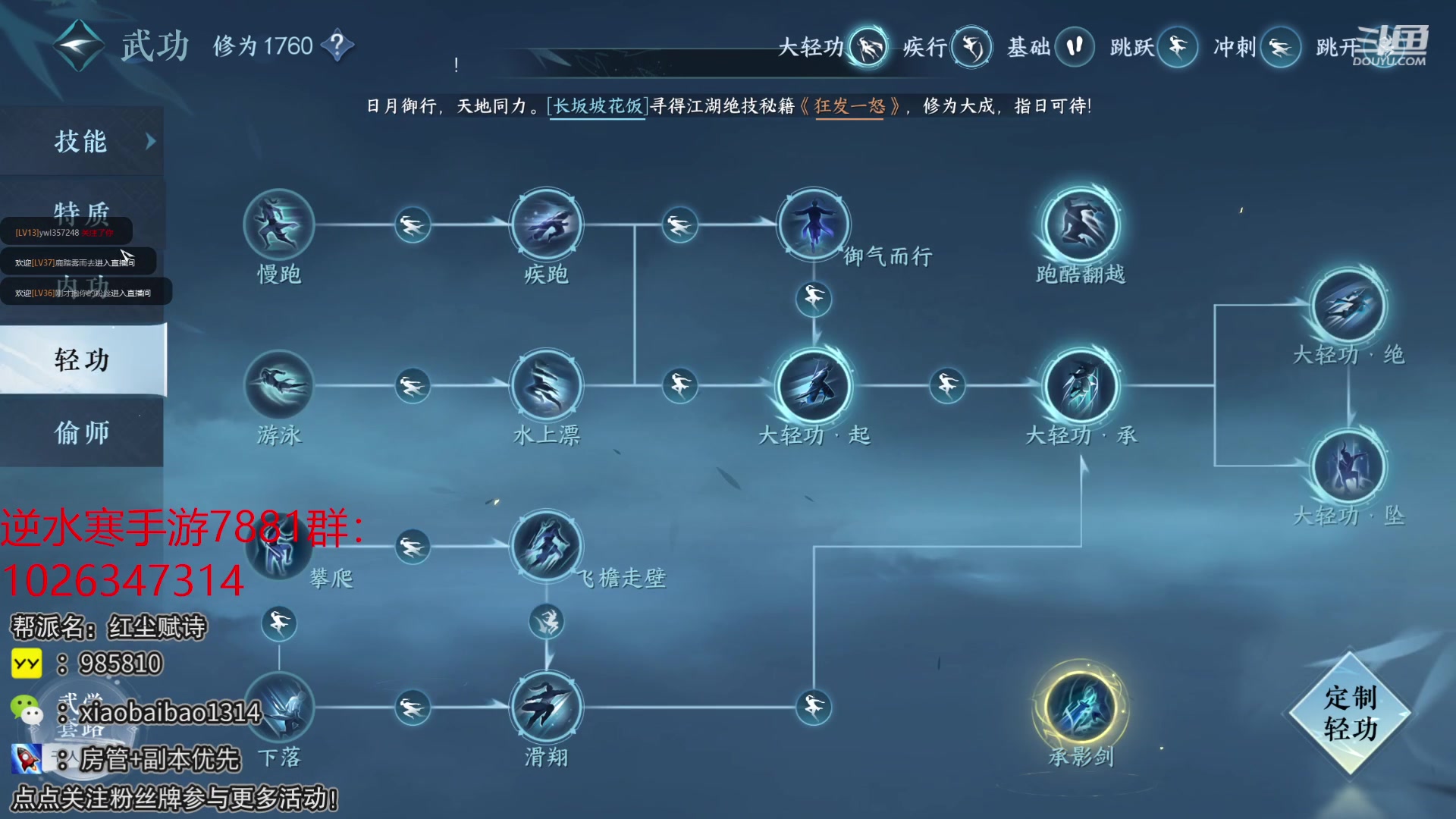 【2023-06-30 14点场】Mr白先森er：【老白】天下无双！双测竞速前三！追求伤害