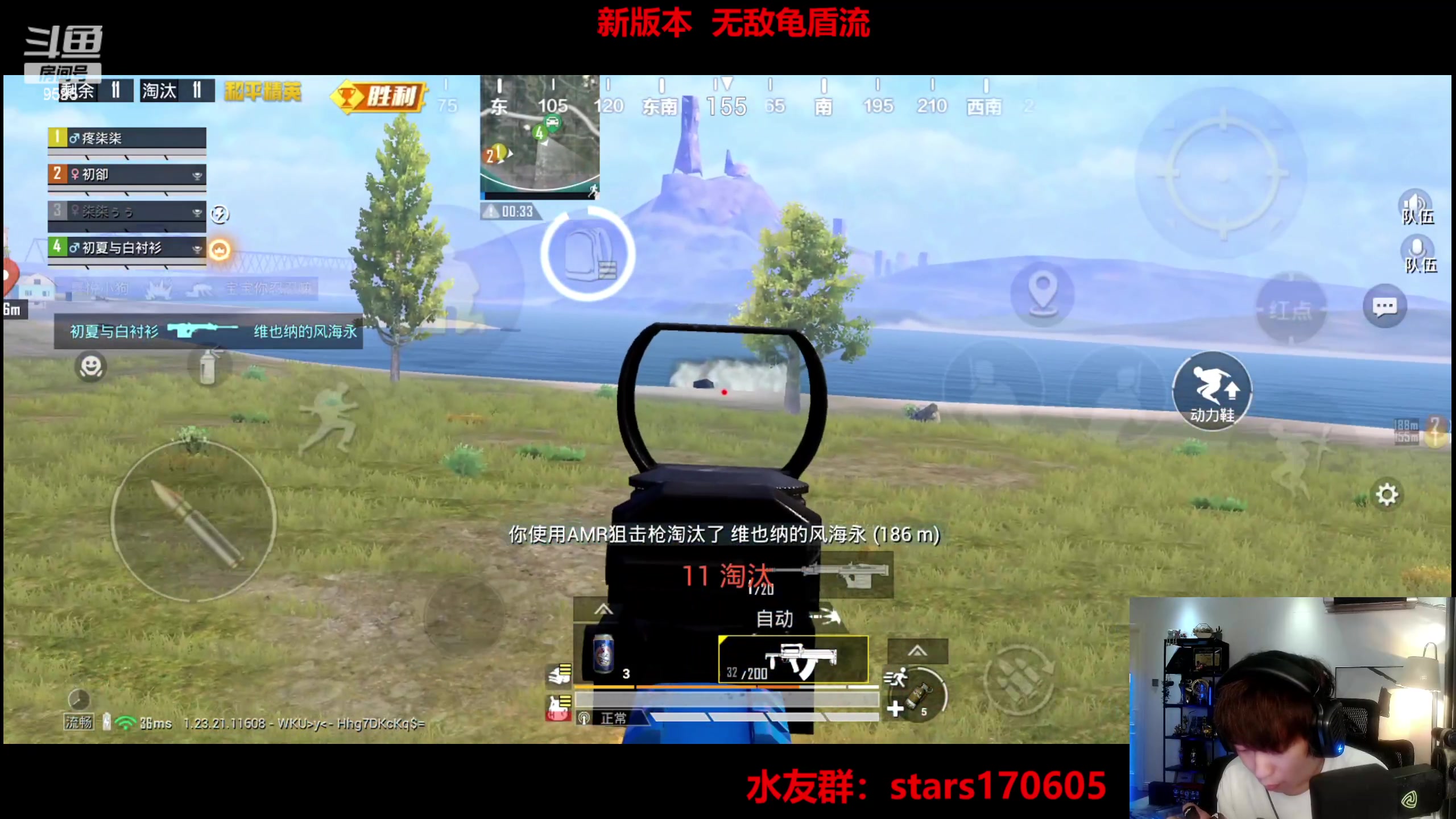 【2023-06-30 22点场】Dy花老湿：【手机荣光无敌龟盾流】