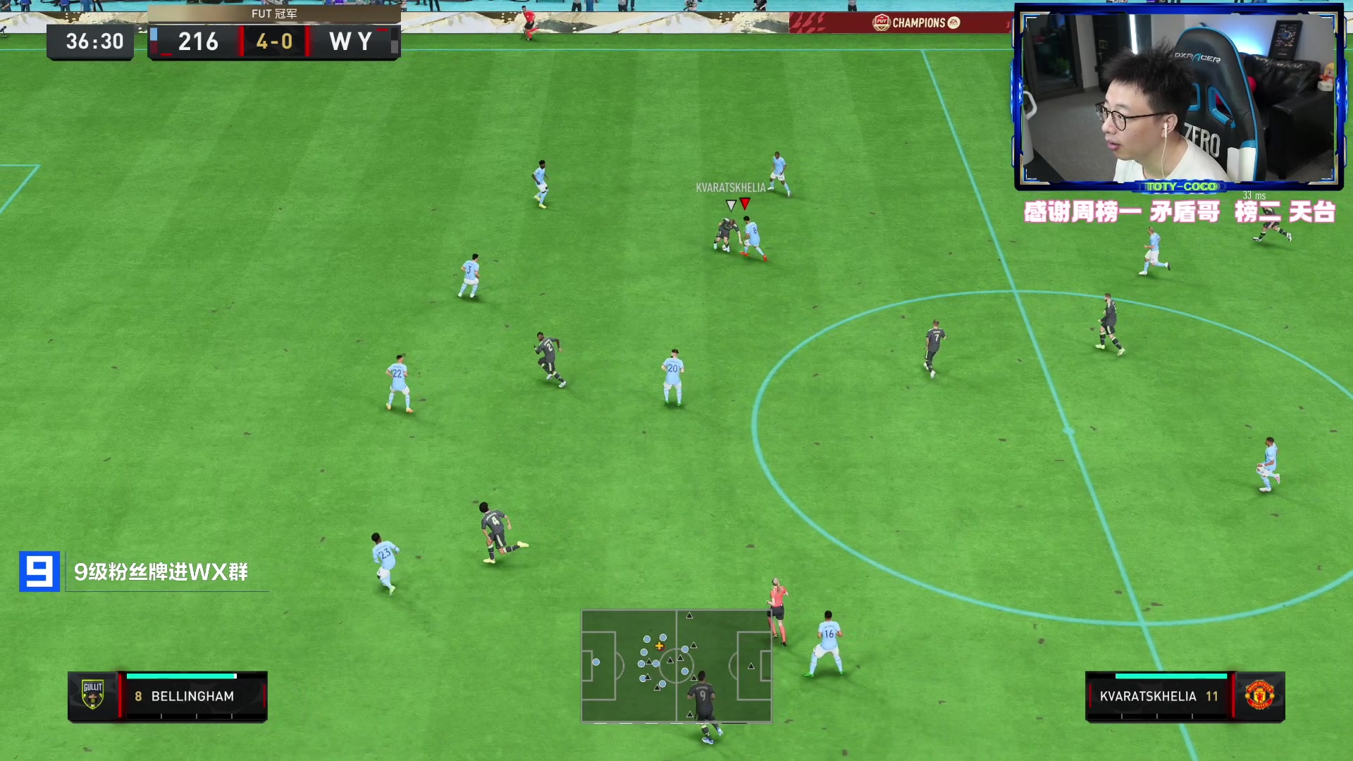 【2023-06-29 22点场】COCO花式FIFA：格瓦迪奥尔测评！