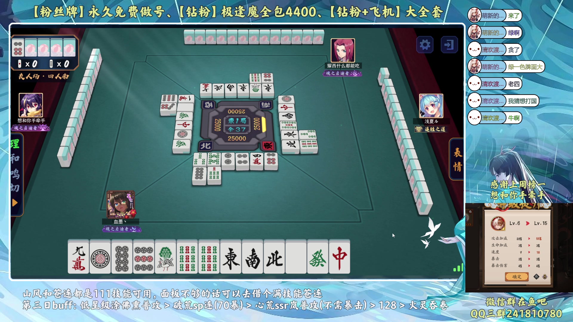 【2023-07-01 21点场】血墨丶：【墨哥】来这儿开心就好