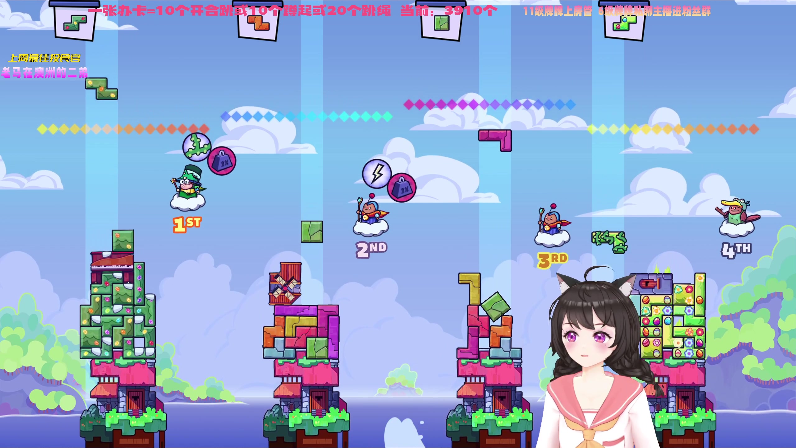 【2023-06-30 20点场】一颗小a桃：【小奶团】桃灵儿变强的第356天