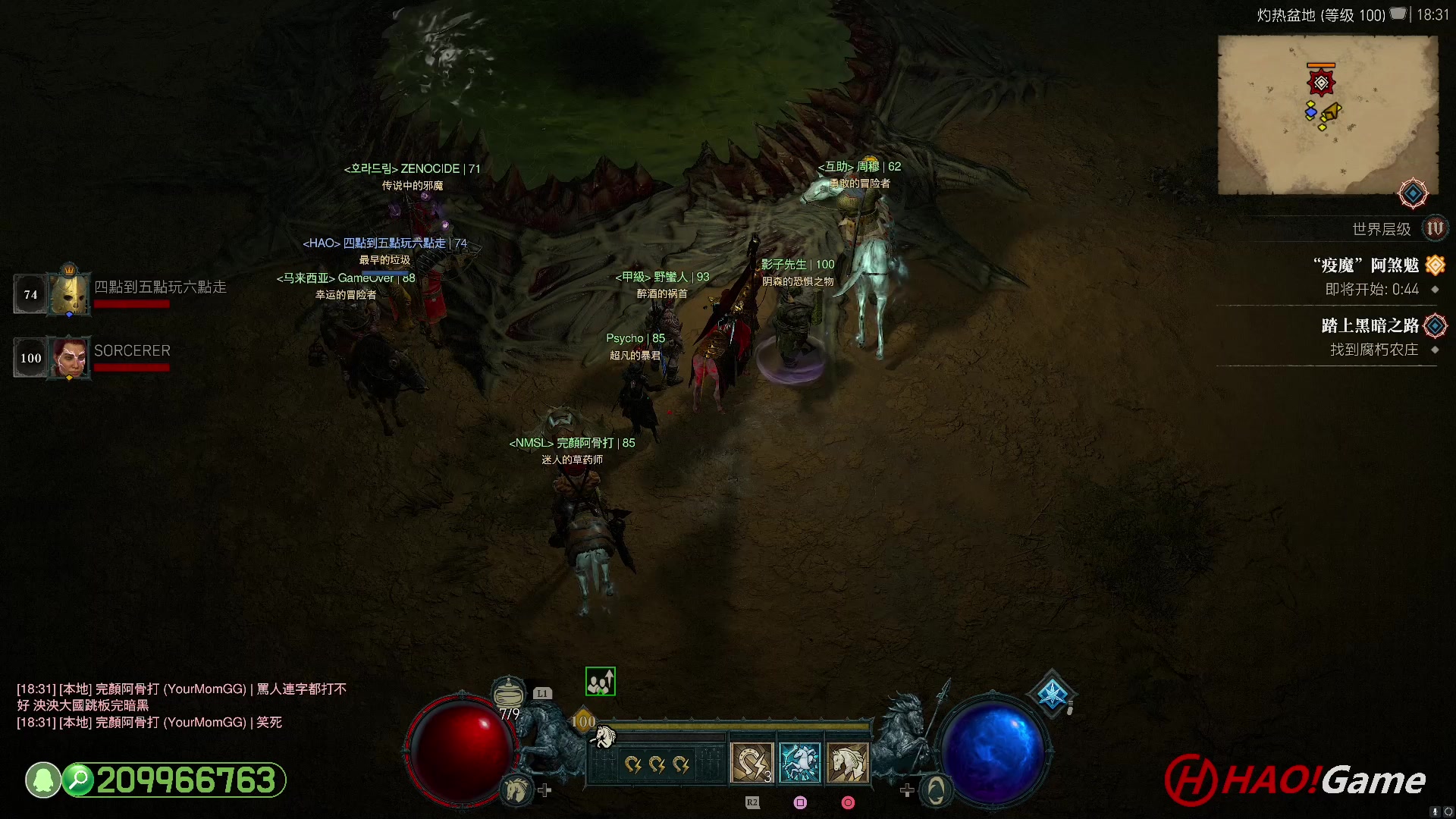 【2023-6-29 17点场】DIABLO IV 暗黑破坏神 4 - 法师