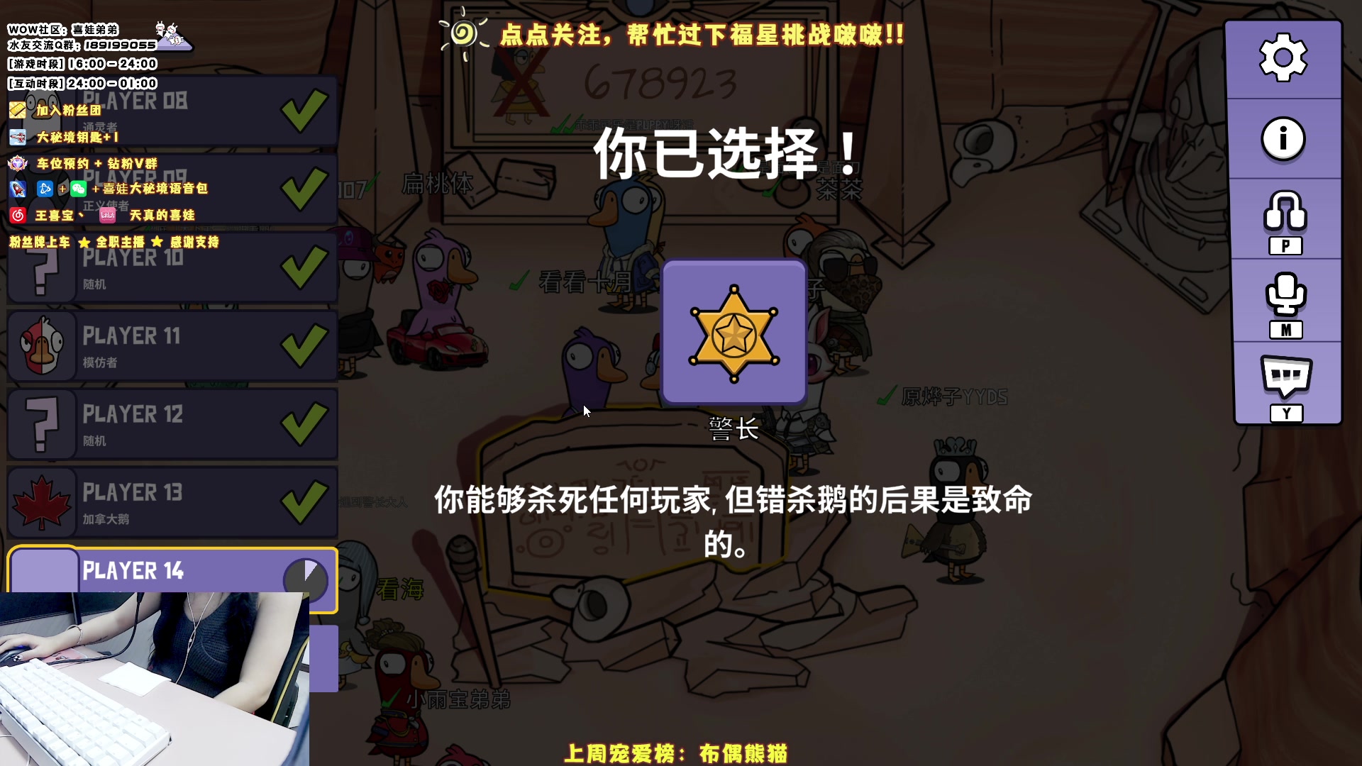 【2023-07-01 02点场】天真的喜娃：【录播】下午见