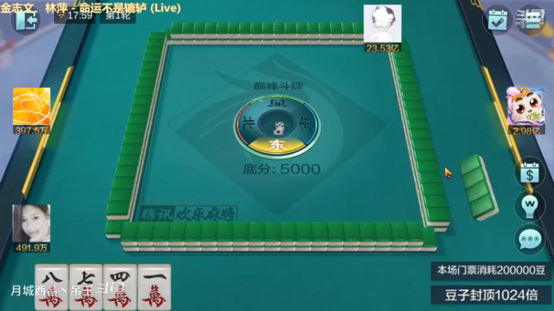 巅峰斗牌，500W追梦一把干到2.09亿