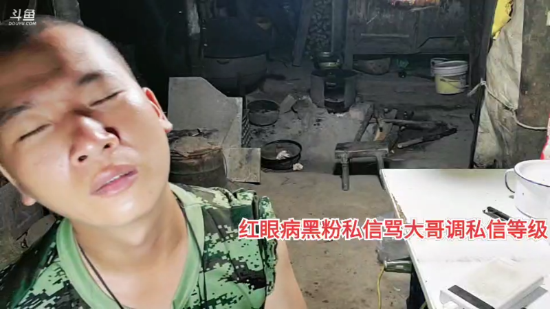 【户外】许文强户外的精彩时刻 20230701 00点场