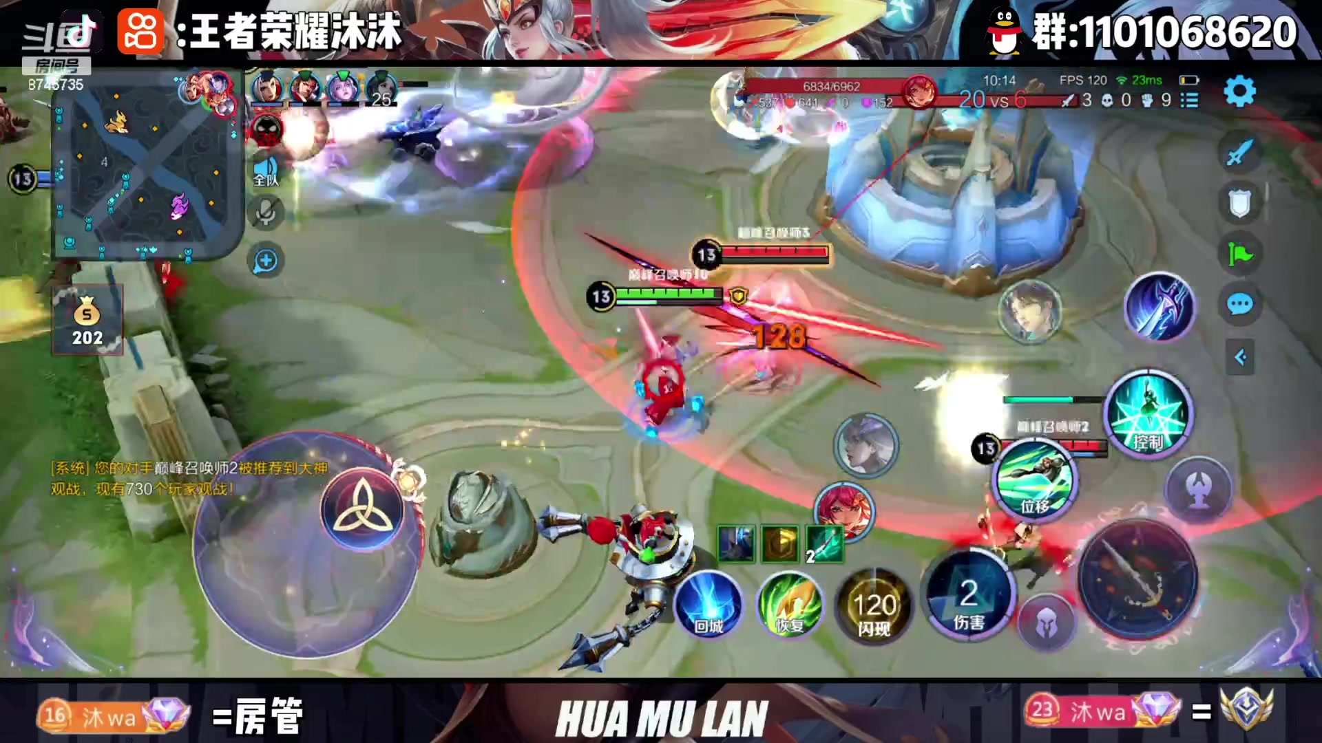 【2023-06-30 14点场】沐沐Ccccc：最后一天稳国服加油