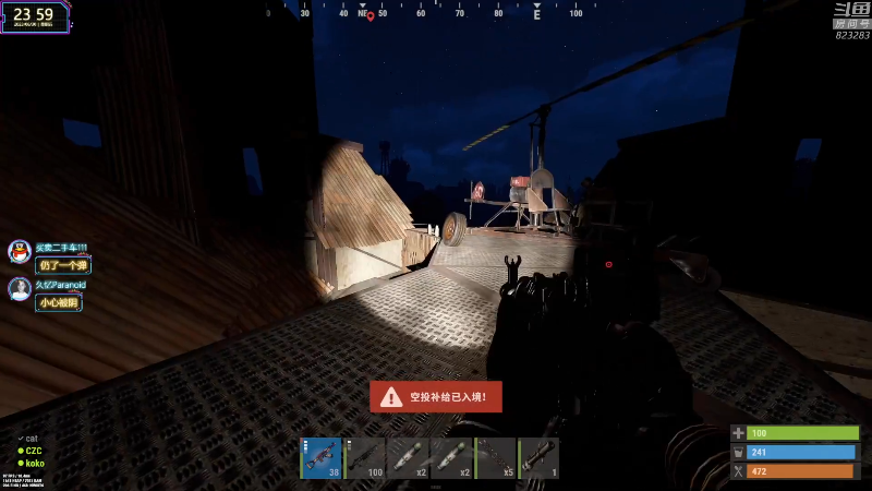 【热门游戏】1K黄辉冯的精彩时刻 20230630 23点场