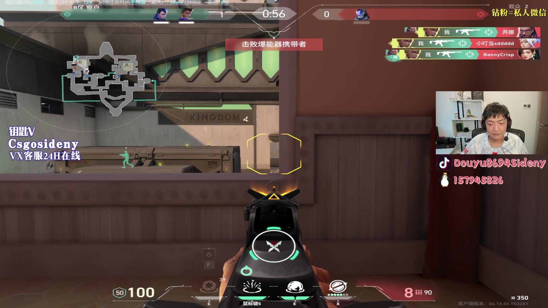 【2023-07-01 05点场】Sideny蛇：【8694】西德尼YYDS