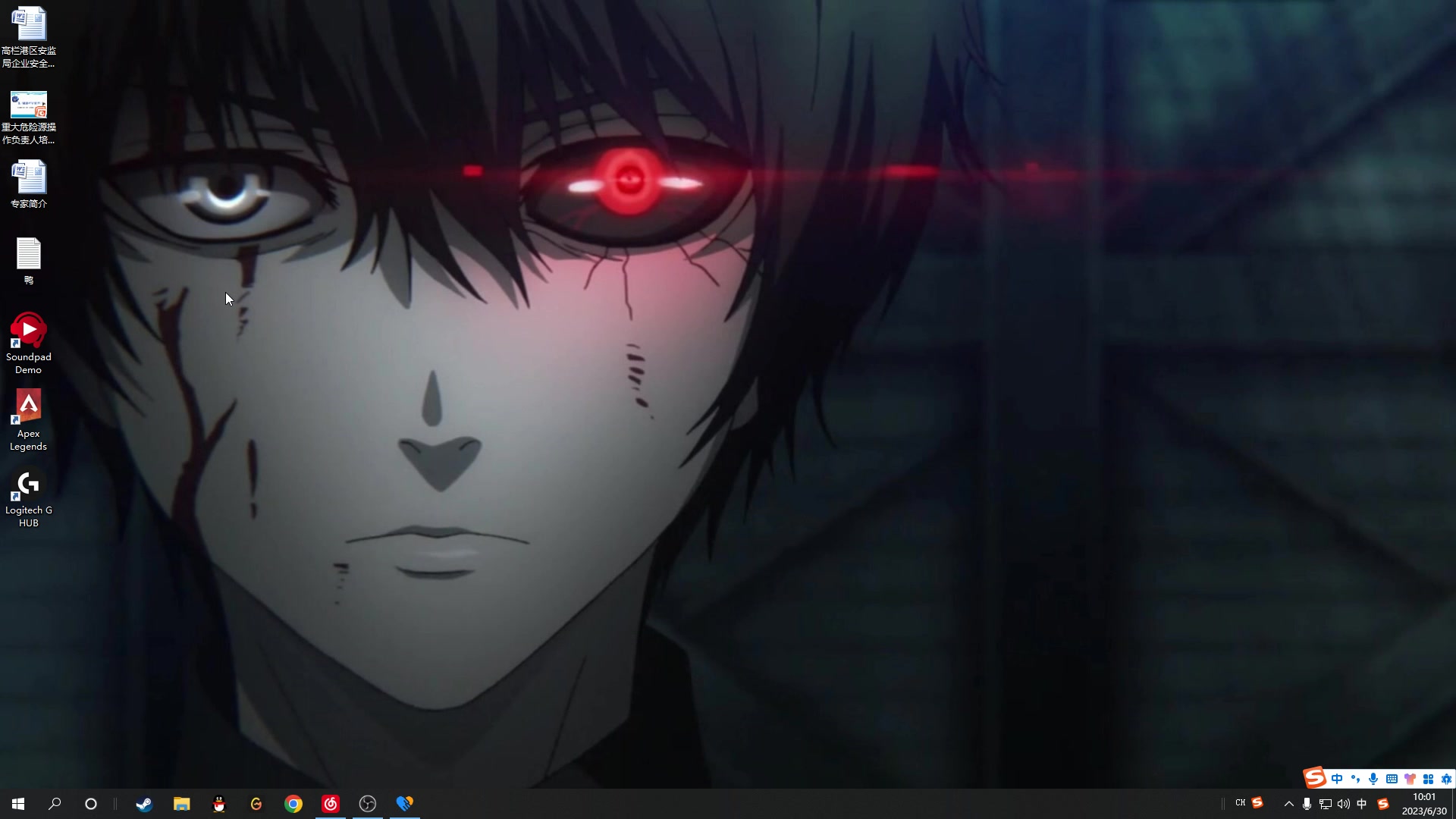 【2023-06-30 09点场】结成郁丶：无法思考 无法发泄