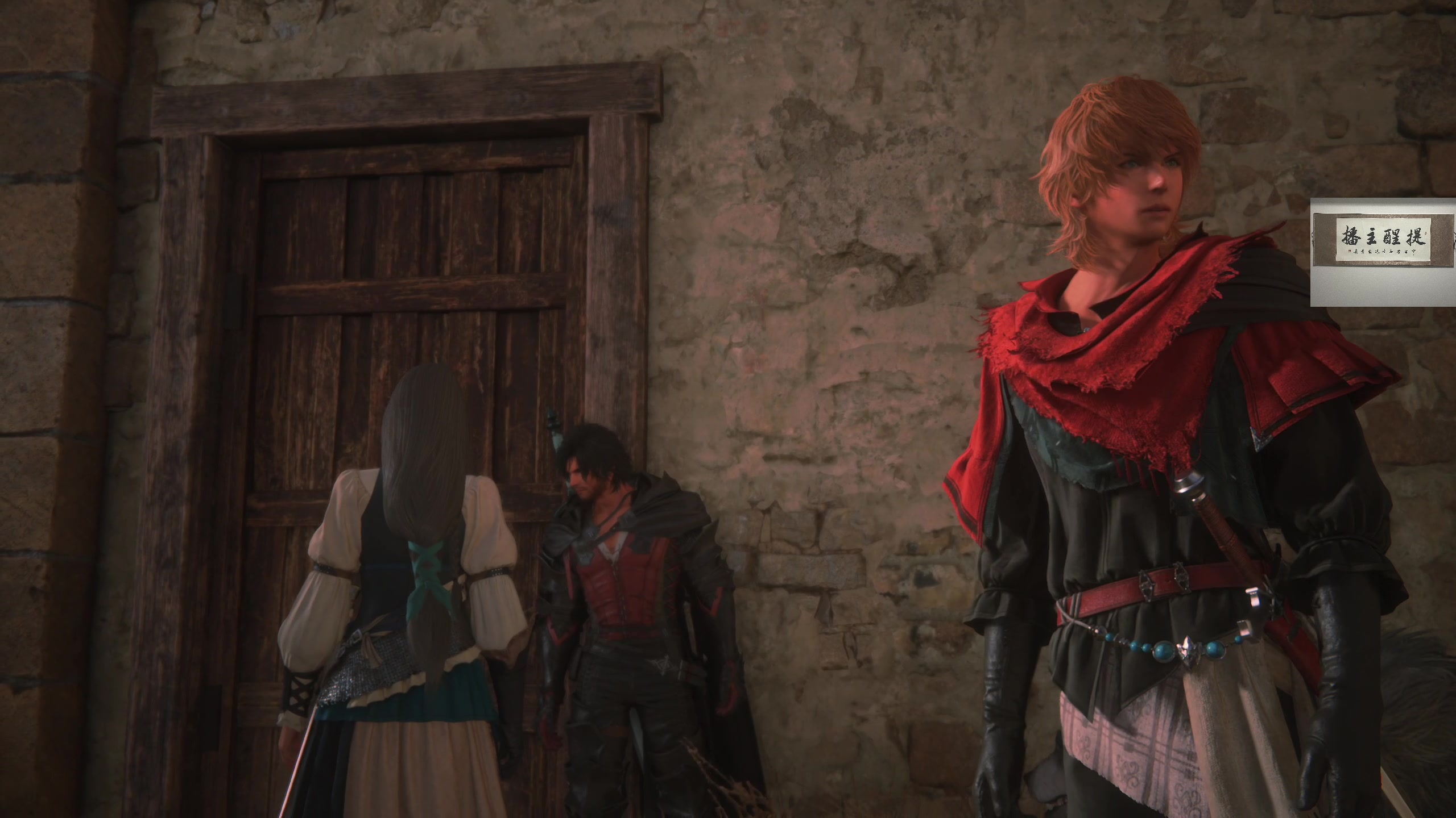 【2023-06-29 05点场】章随便先生：ff16 今日结局