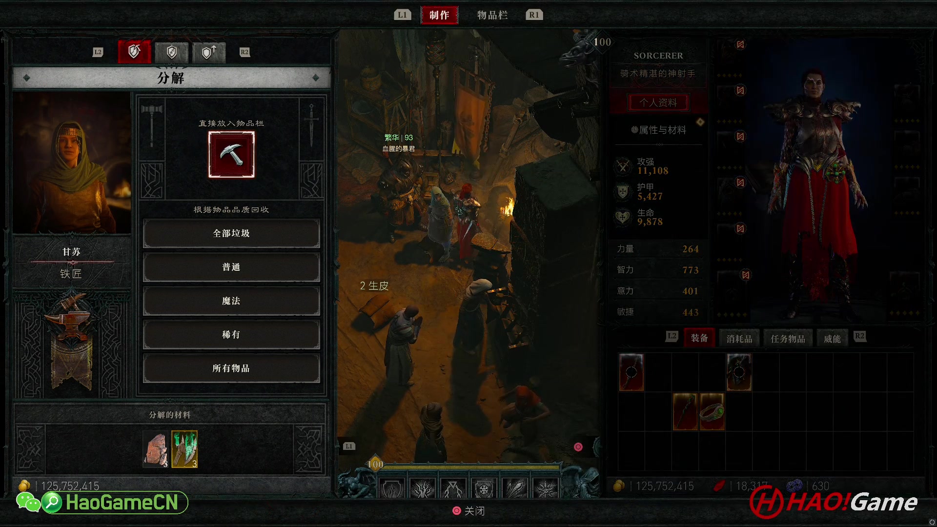 【2023-6-29 13点场】DIABLO IV 暗黑破坏神 4 - 法师