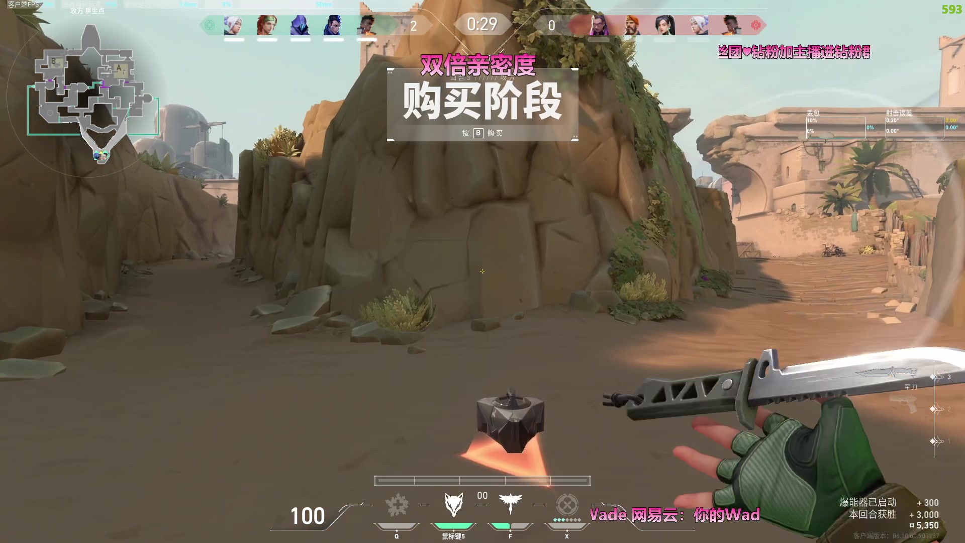 【2023-07-01 01点场】WadeOvO丶：双倍 永劫钻粉大乱斗