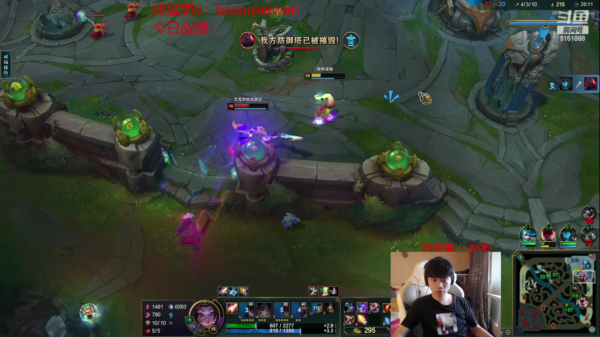 【2023-06-30 08点场】自宇666：顶级佐伊，极致对线教学！