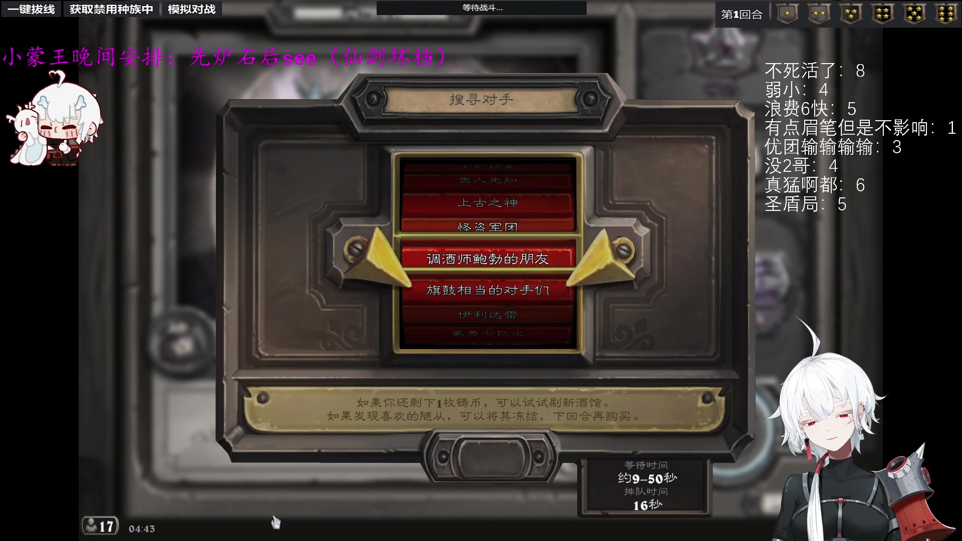 【2023-07-01 04点场】王师傅精益求精：中午十二点小B请战！