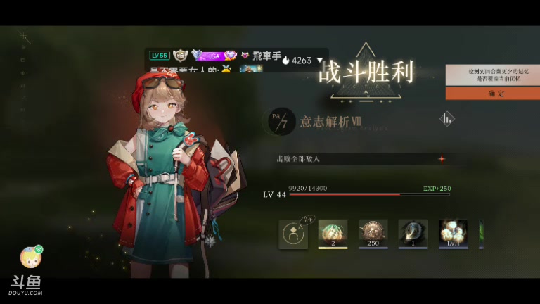 【2023-06-30 08点场】天下间行走：重返1999 已通关 免费帮肝