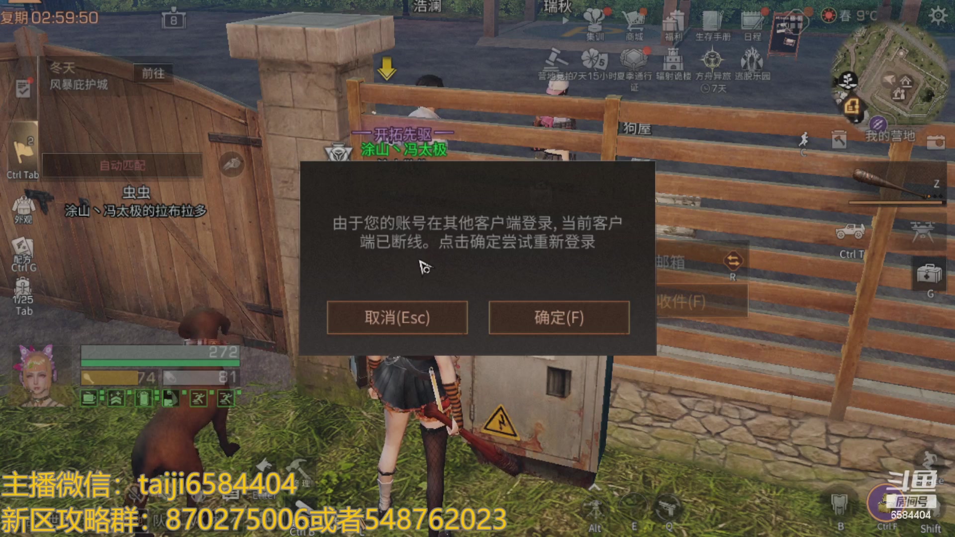 【2023-07-01 10点场】中华田园冯太极：帕丽源懒苟采麻工