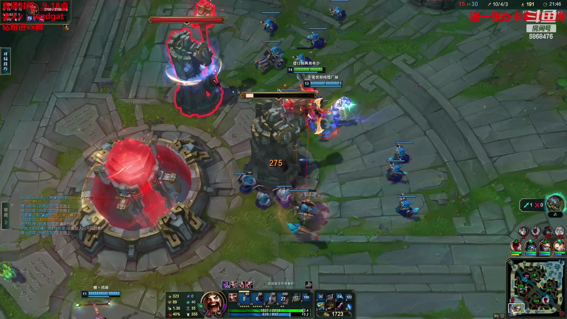 【2023-07-01 16点场】路浩东ouo：你们不配拥有治疗德莱文