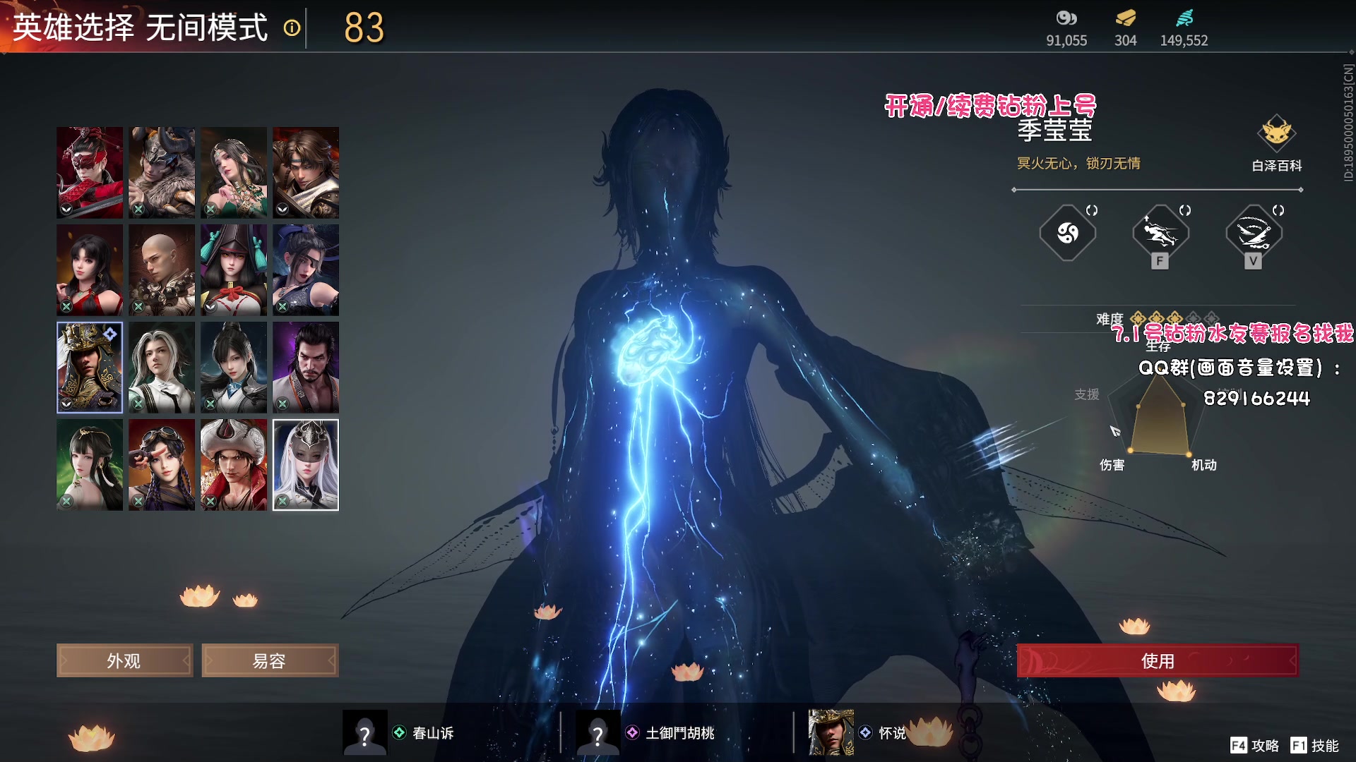 【2023-06-30 23点场】sysyu：进来学季妹妹上分如喝水
