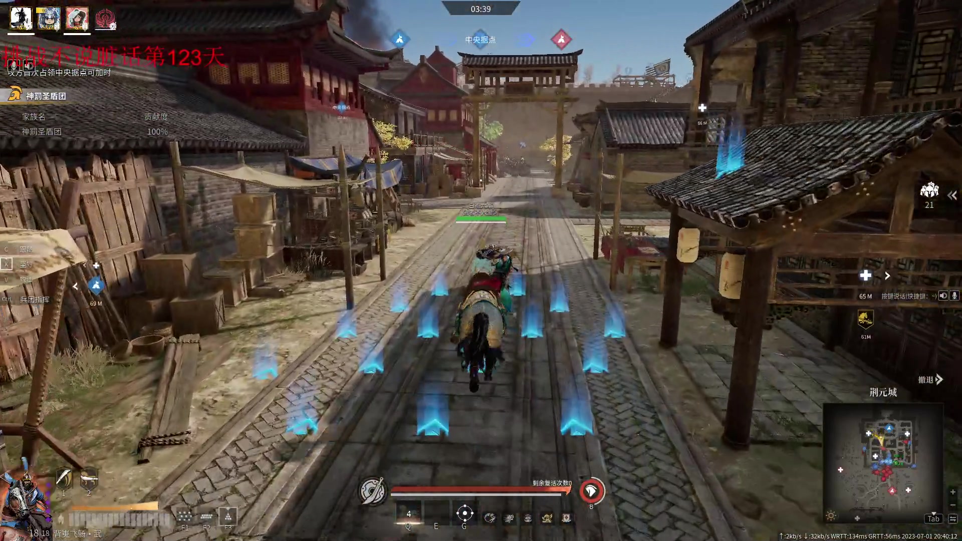 【2023-07-01 20点场】那路托丶：今天，剑指2500！！！