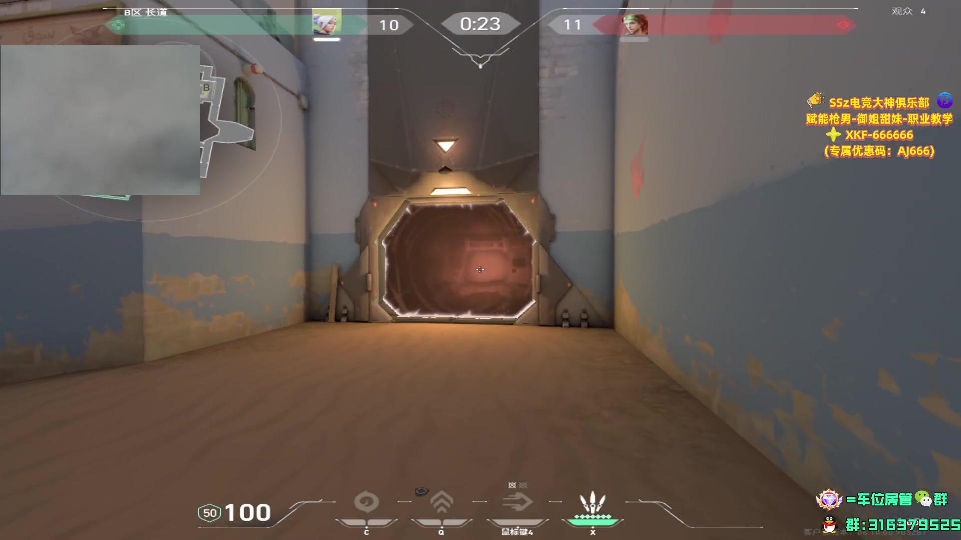 【2023-07-01 04点场】瓦罗兰特啊杰：国服排位打一打！！！