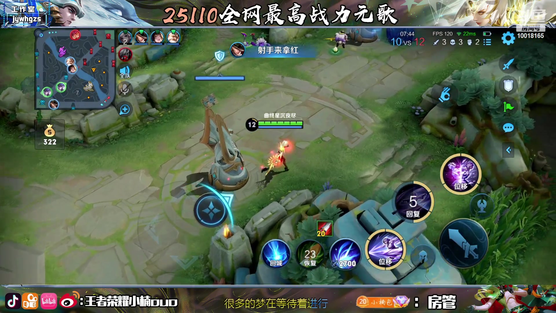 【2023-07-01 18点场】小楠ouo：新赛季冲刺巅峰第一（黄金双倍）