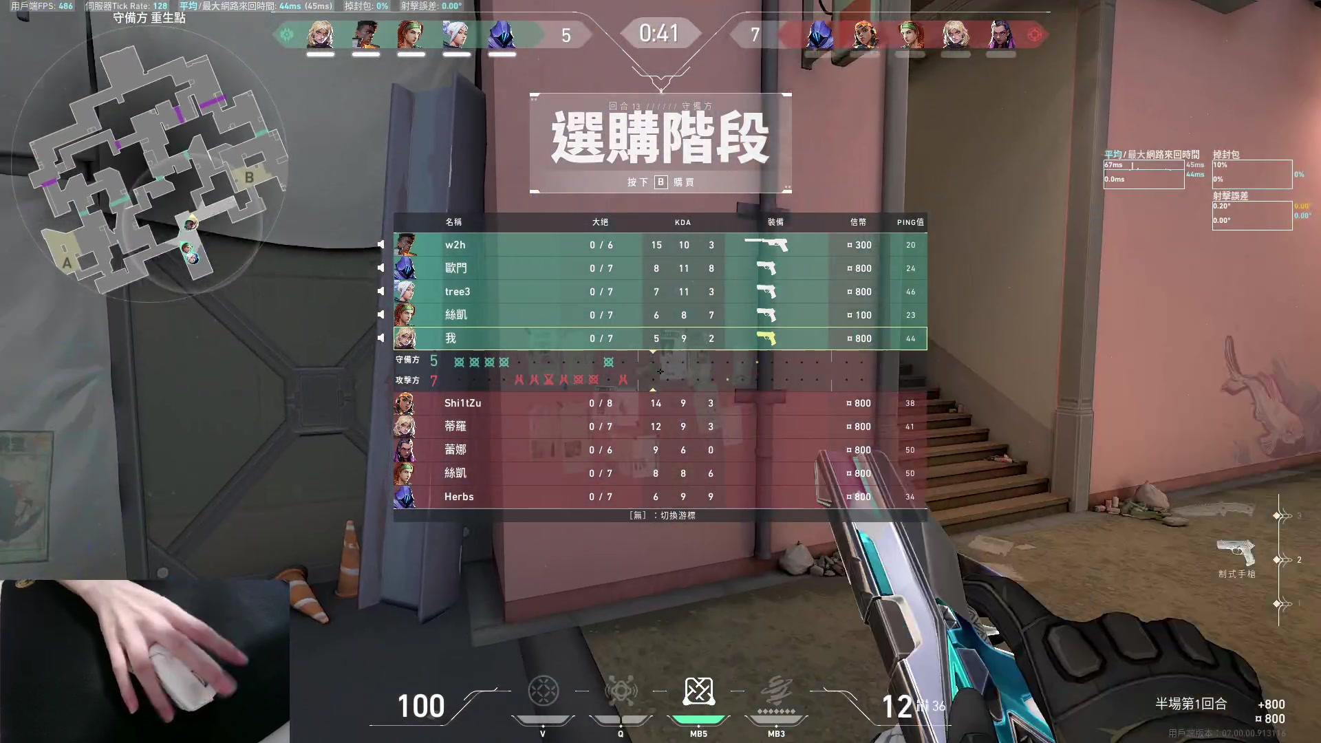 【2023-06-30 18点场】九二楷之丶92K：先港服玩新英雄