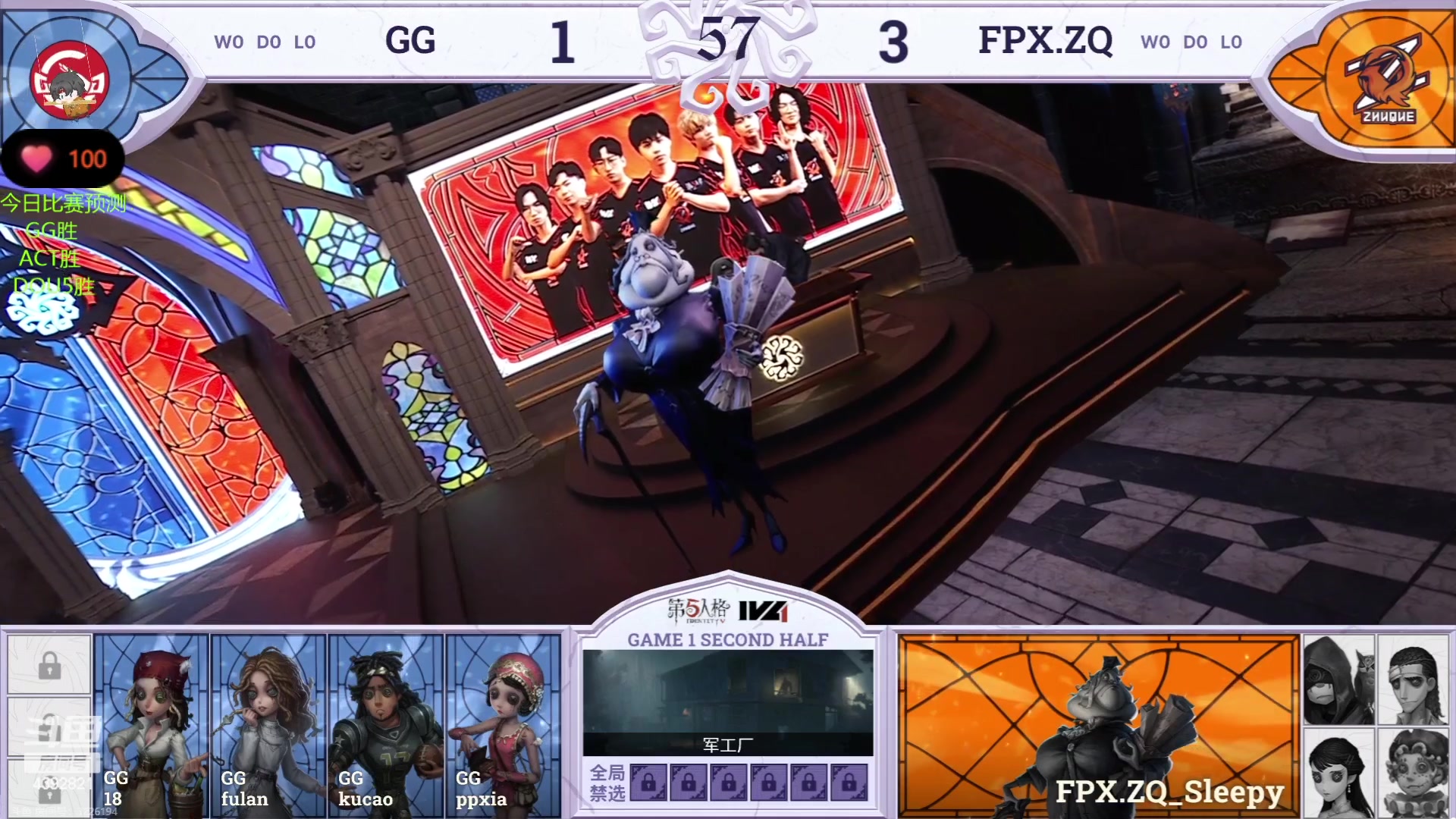 【2023-07-01 13点场】你超Q的：今天看IVL！！新赛季了，冲前五！！！