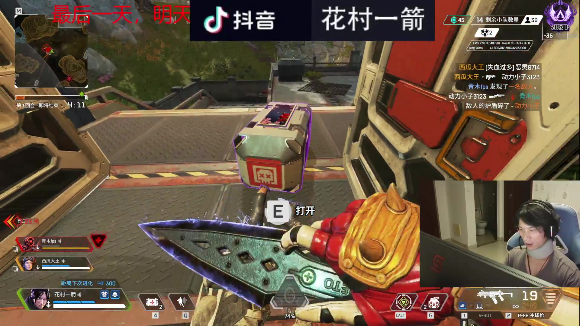 【2023-06-30 23点场】花村一箭：态变：新人主播