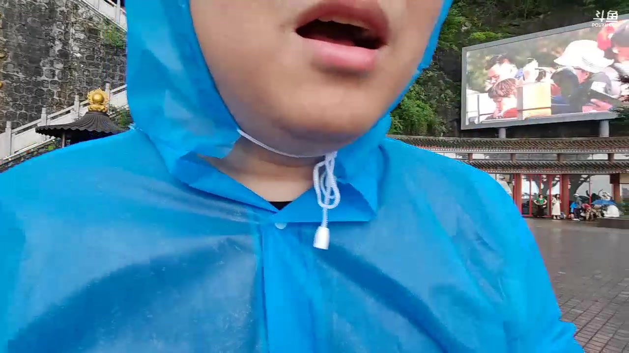 【2023-07-01 11点场】太原马超丶：张家界，天门山 891464