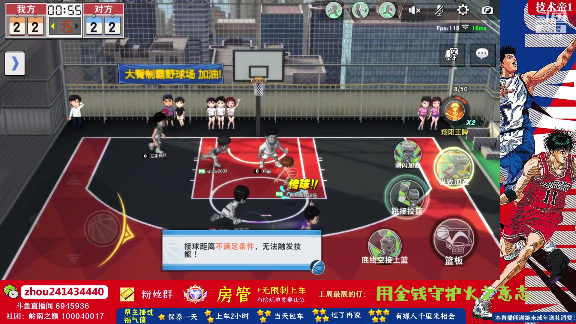 【2023-06-28 09点场】技术帝1：赛季28号晚11.30结束！技术帝！