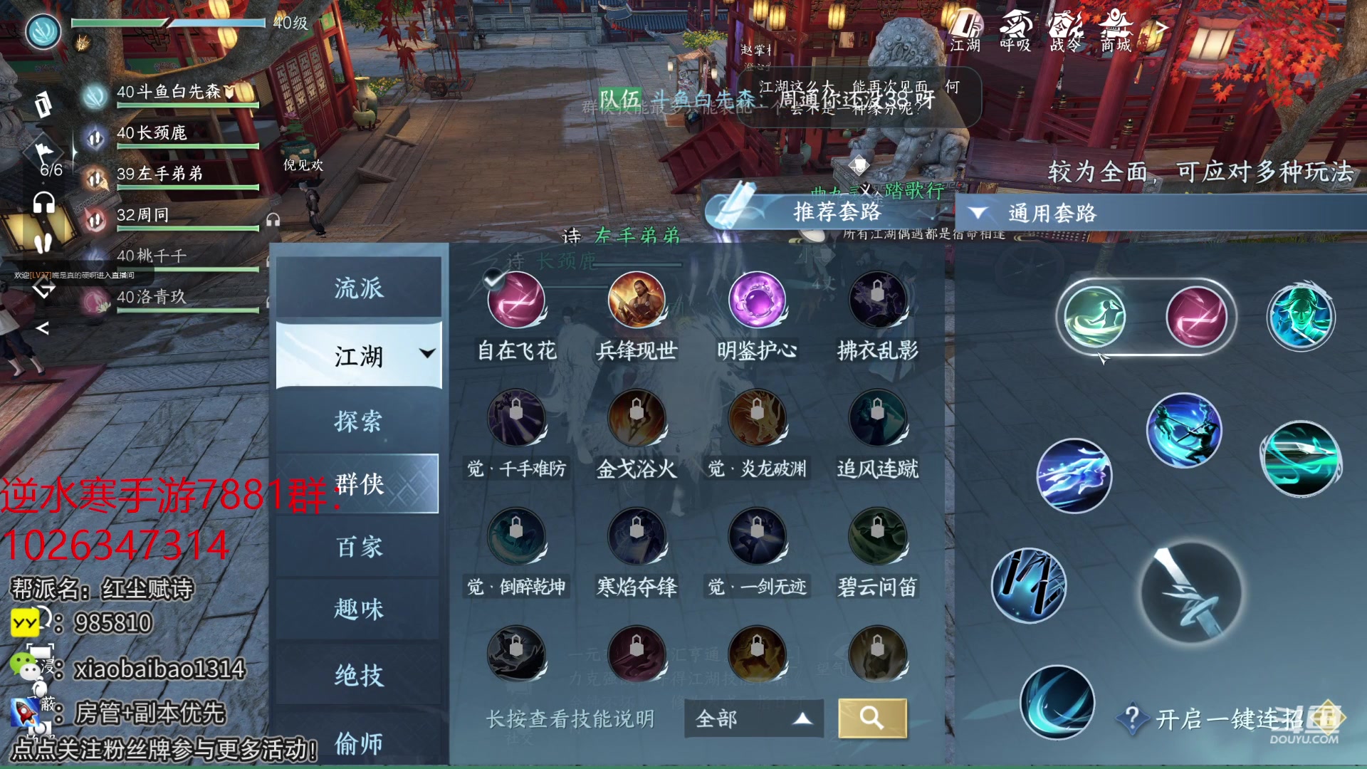 【2023-06-30 13点场】Mr白先森er：【老白】天下无双！双测竞速前三！追求伤害