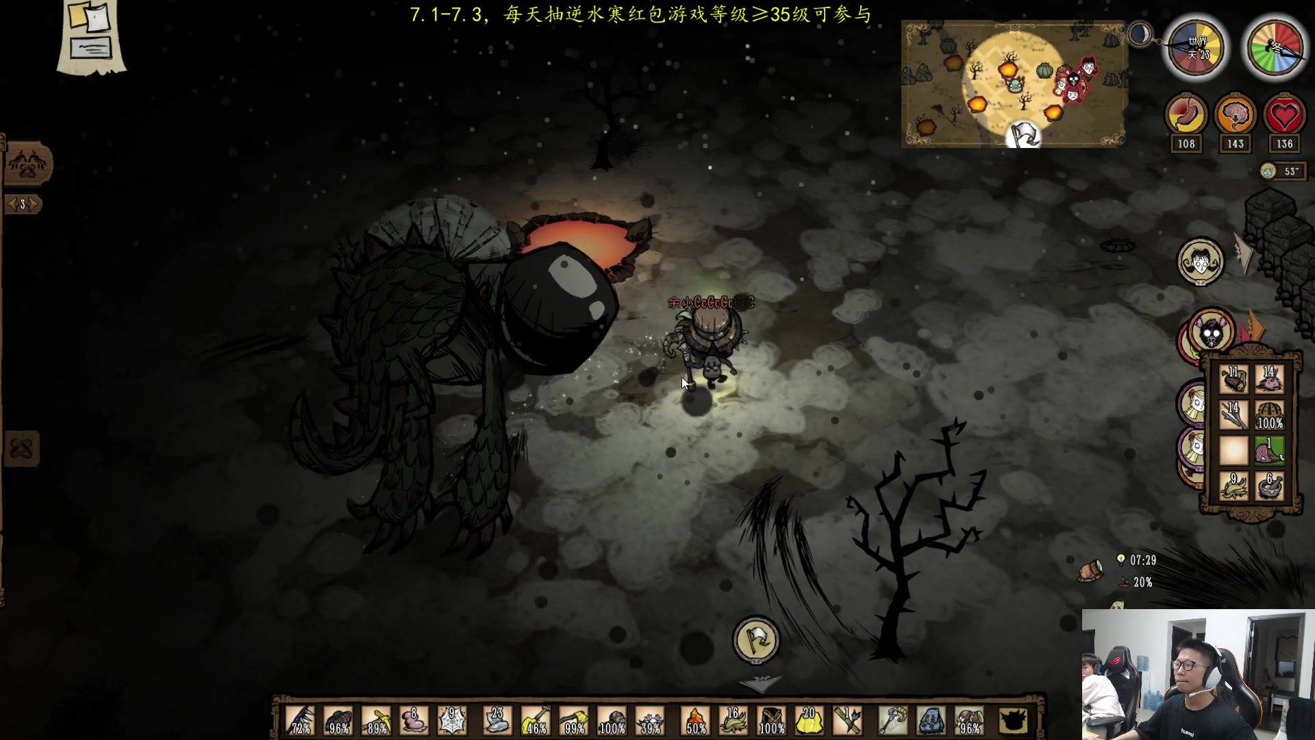 【2023-07-01 20点场】余小C真的很强：余小C：周六各位早上好！