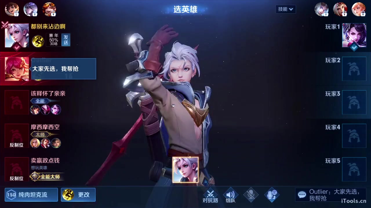 【2023-07-01 02点场】sViper丶阿灿：阿灿：巅峰赛冲国服亚连