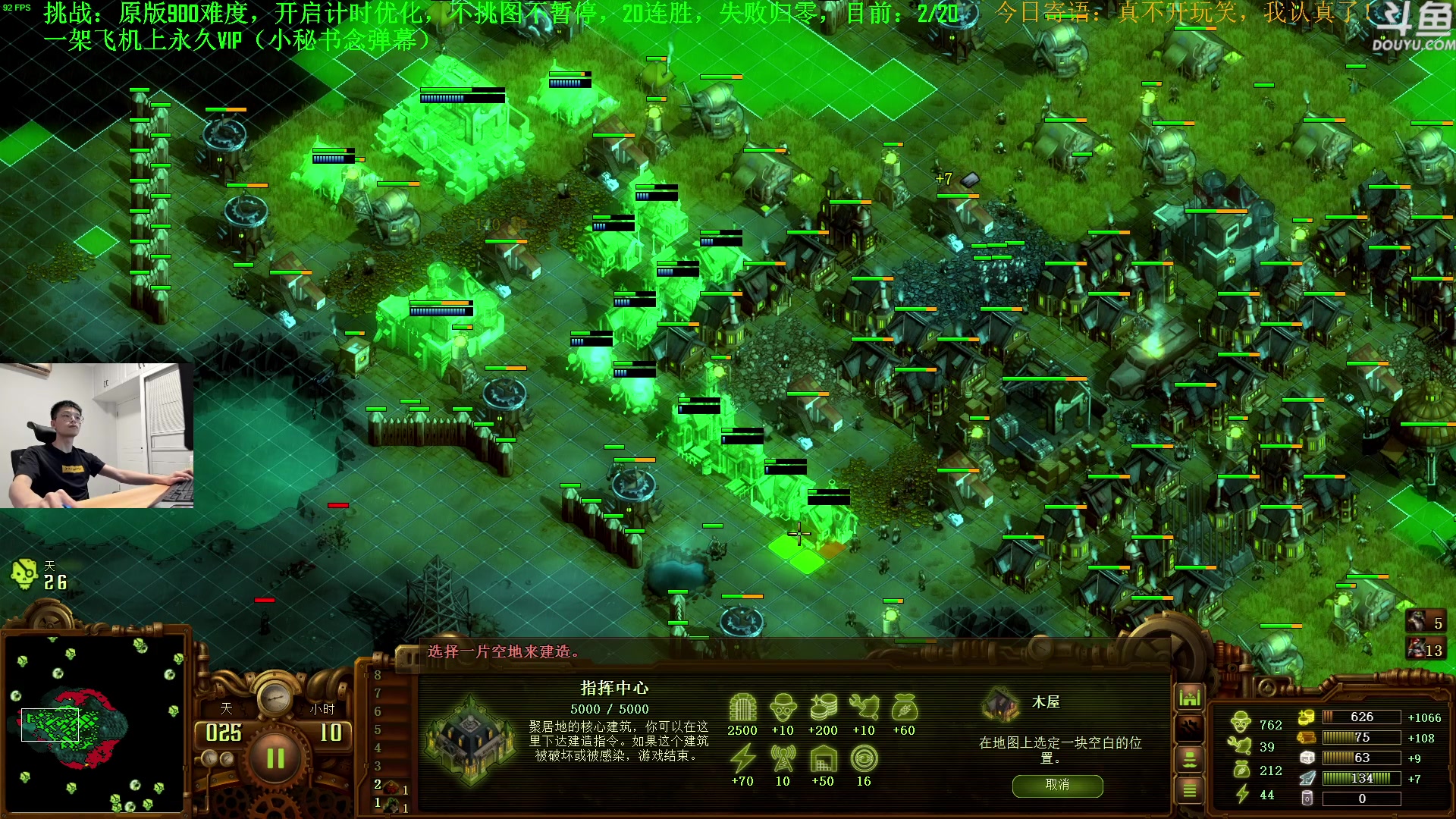 【2023-07-01 18点场】普通人陡壁：挑战：亿万僵尸20连胜day11