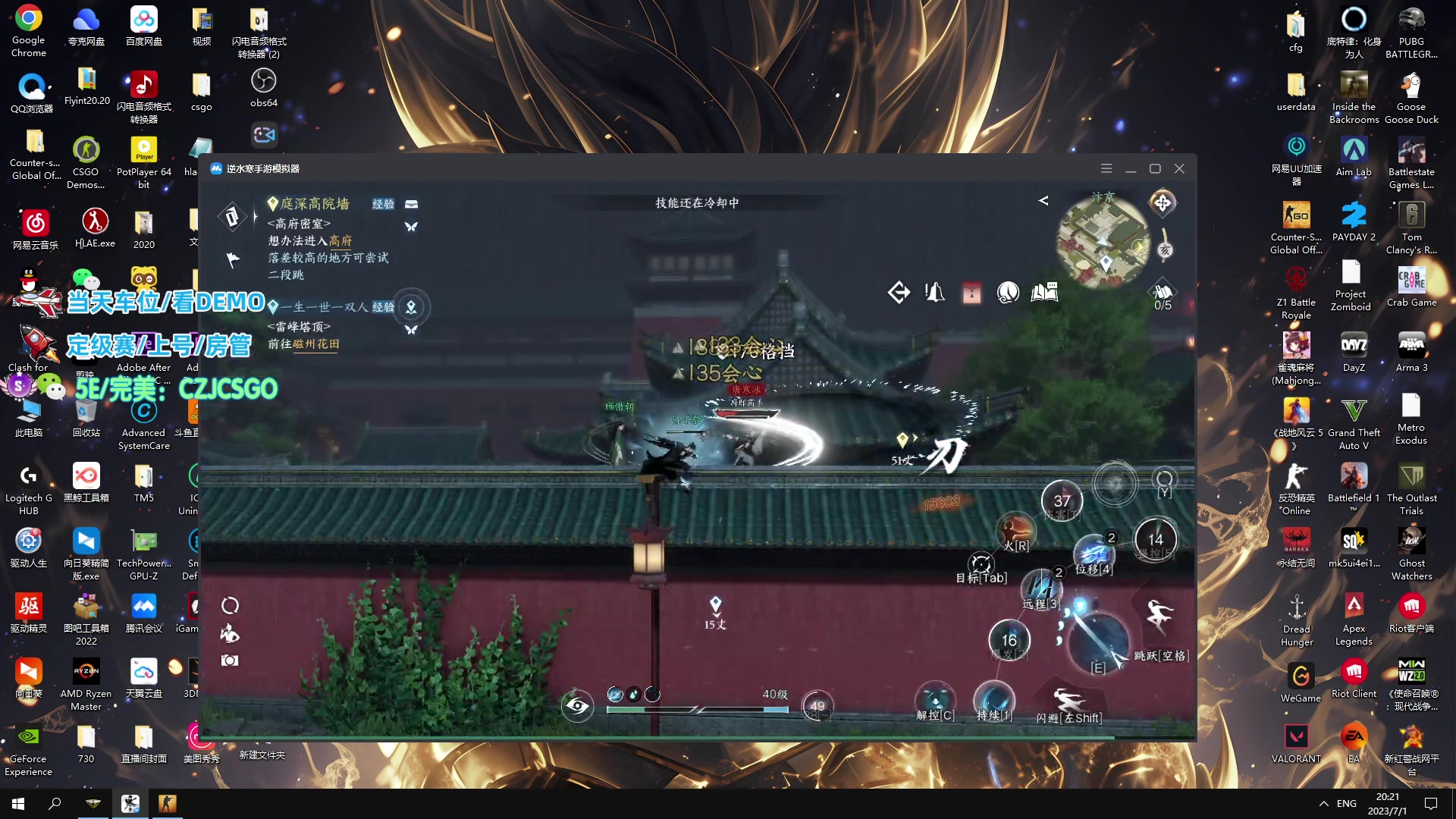 【2023-07-01 19点场】陈子敬丶：【陈子敬】完美上上分