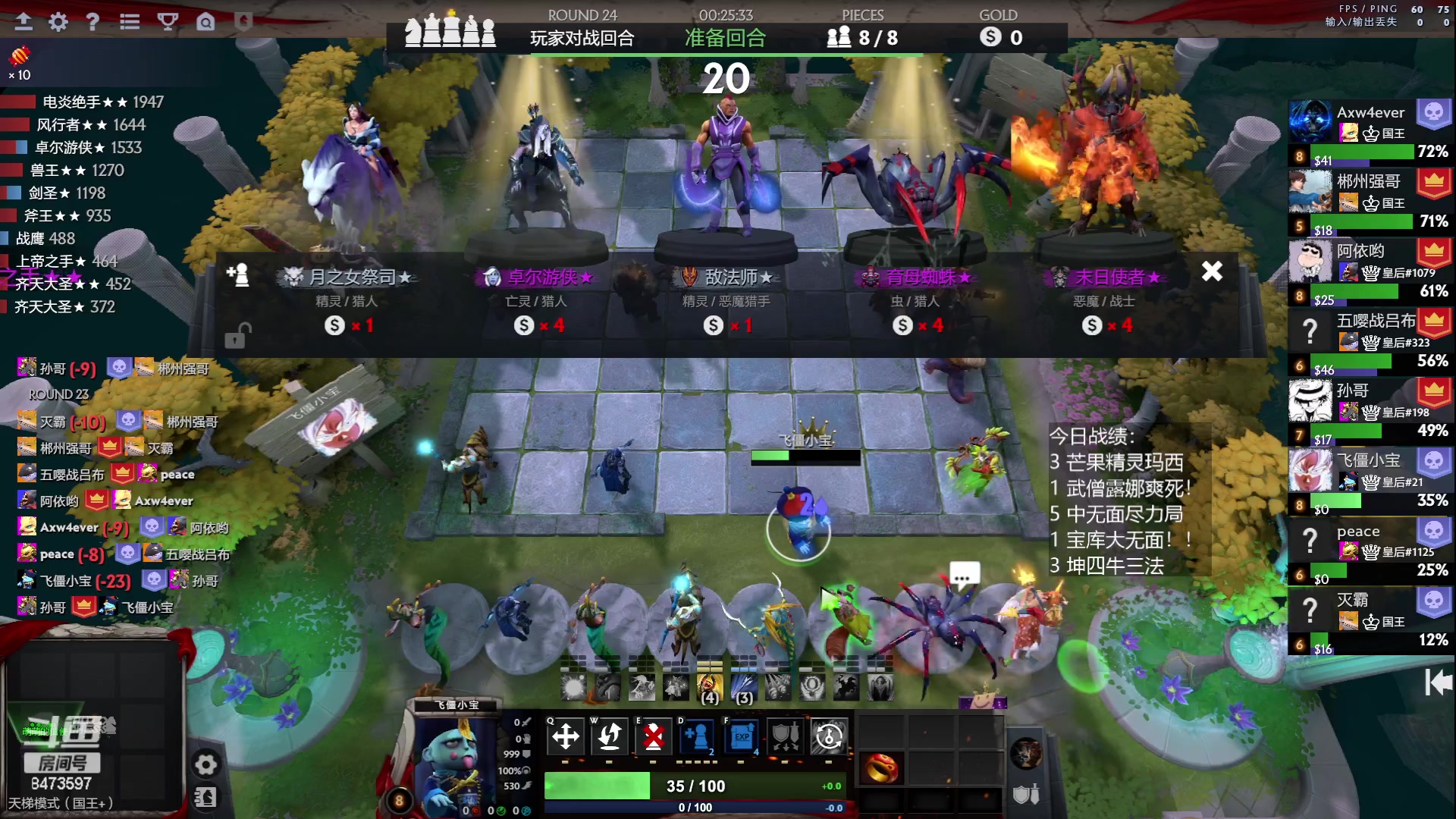 【2023-06-28 14点场】叫我混子丶：前二十保卫战！帮宝神打一会