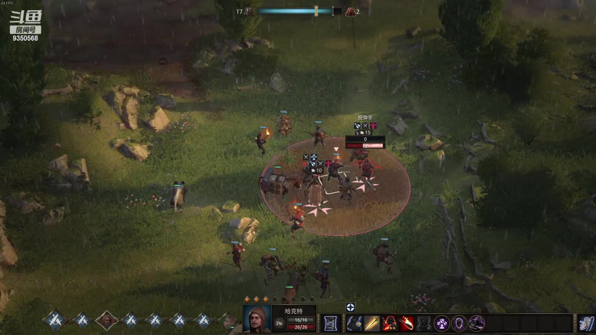 【2023-06-30 17点场】THANATOS0v0：战争传说 9350568