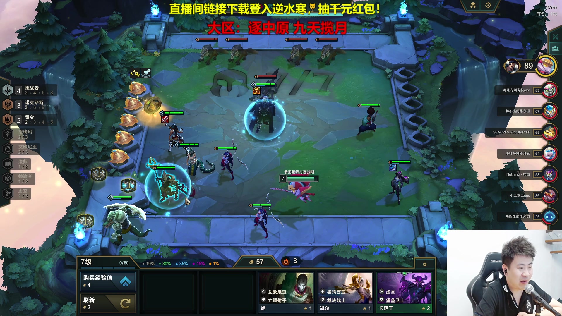 【2023-07-01 01点场】放逐大帝灬：诸位爷，里边请！