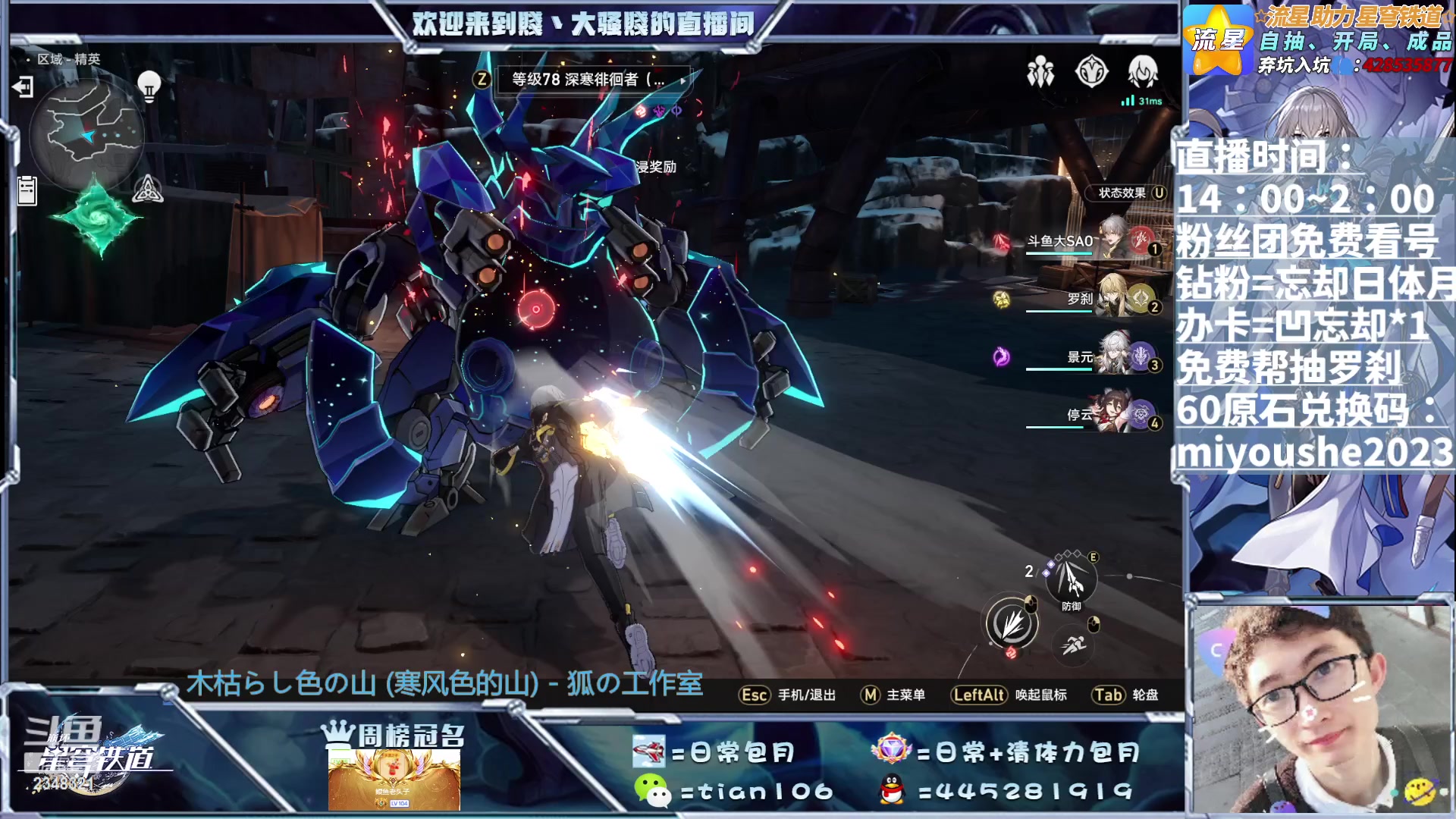 【2023-06-30 20点场】賤丶大骚賤：精调遗器、阵容、满星忘却