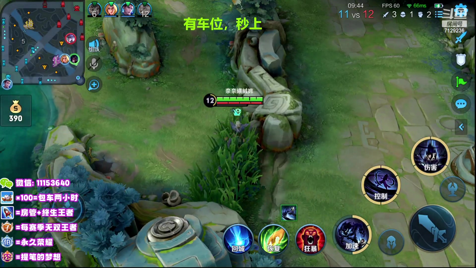 【2023-06-30 21点场】HK提笔：超级猛男，二带三全天有车位!!