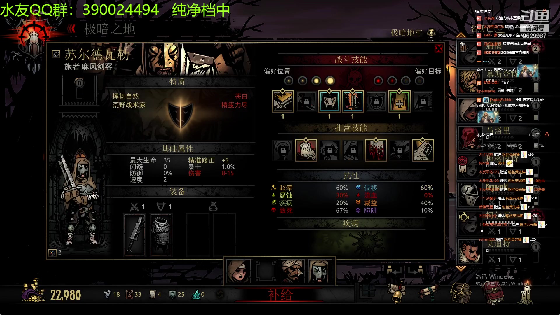 【2023-07-01 00点场】下人灰：在疯狂之后~不要小看原版最高难度铁咩！