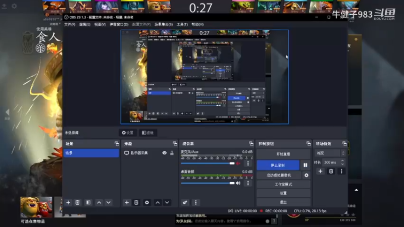 得意洋洋dota2五号位蓝胖食人魔魔法师躺mvp，小黑卓尔游侠带躺，中单pa幻影刺客有点楞逼