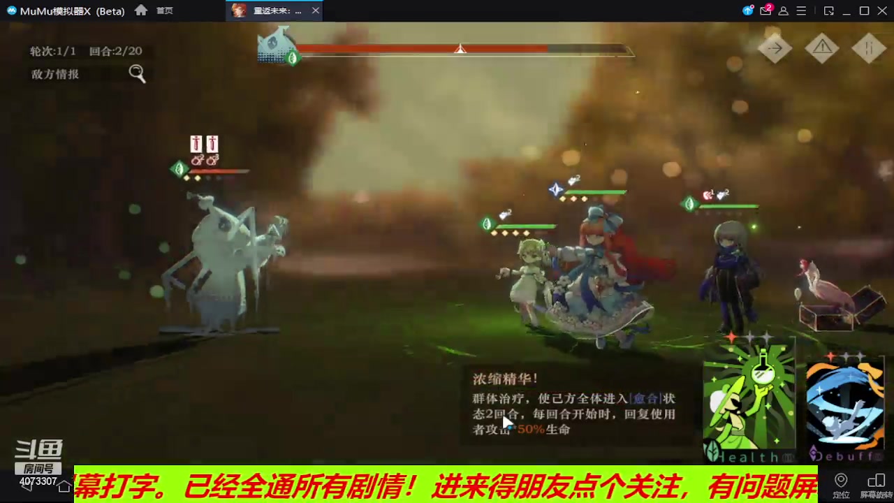 【2023-07-01 12点场】o莫羽寒：斗鱼o莫羽寒de重返未来1999！