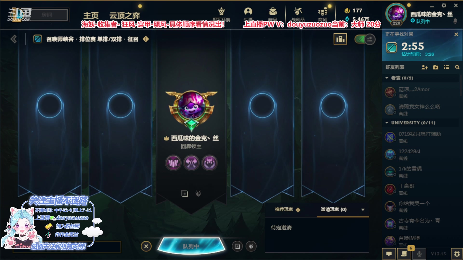 【2023-07-01 12点场】作作金克丝：千分金克丝教你如何Adcarry
