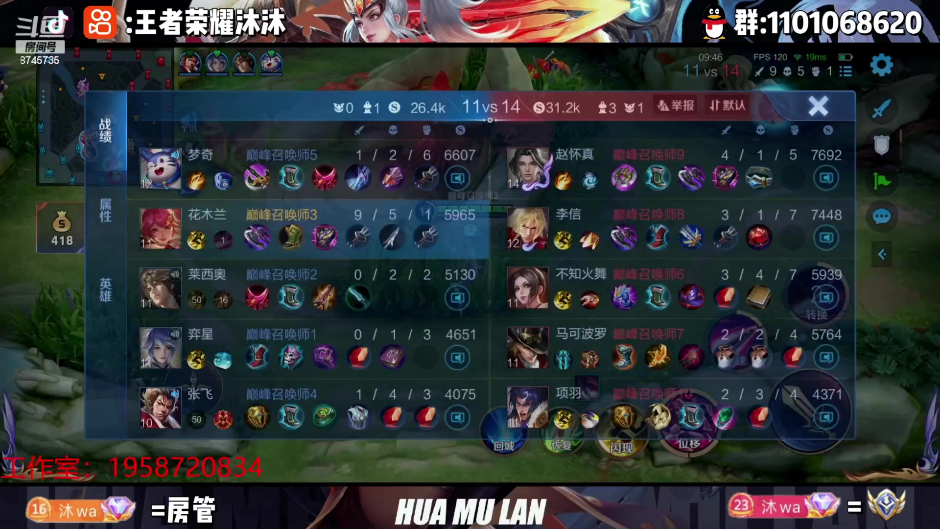 【2023-06-28 12点场】沐沐Ccccc：新赛季稳国服！死磕le