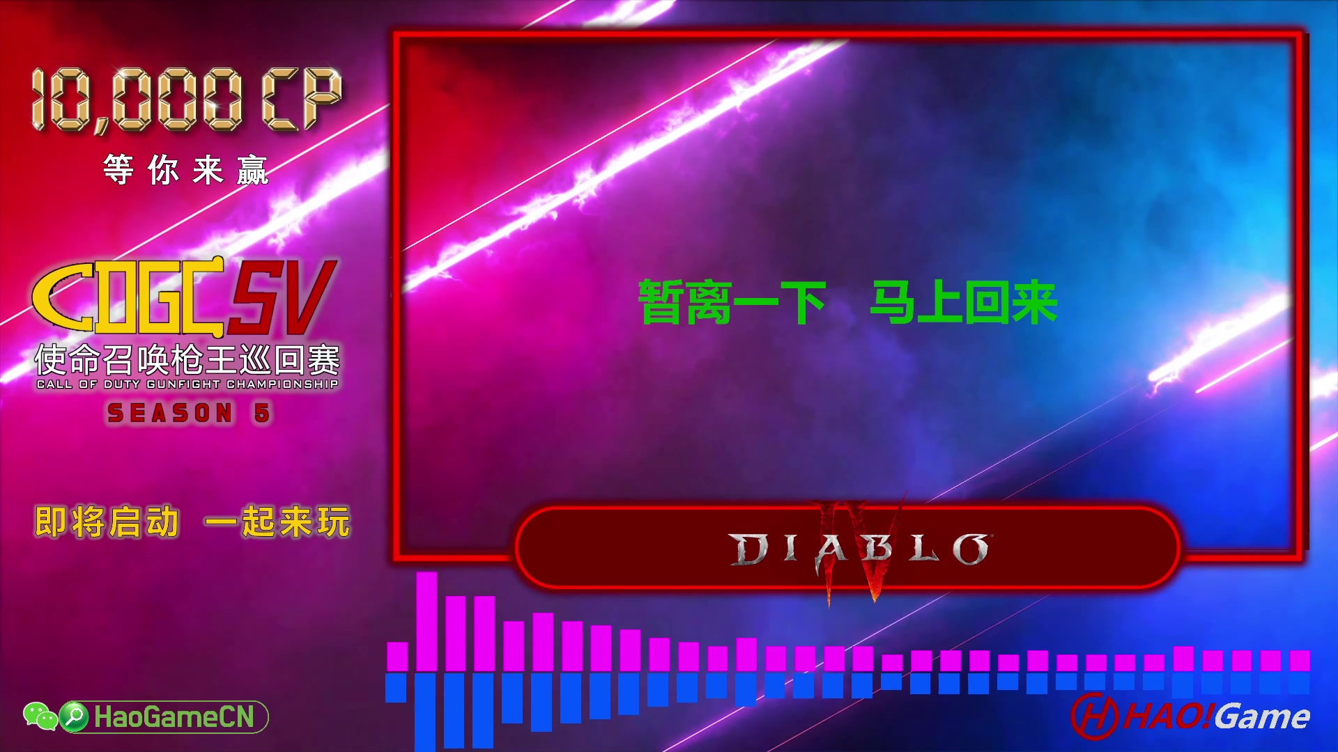 【2023-6-29 15点场】DIABLO IV 暗黑破坏神 4 - 法师