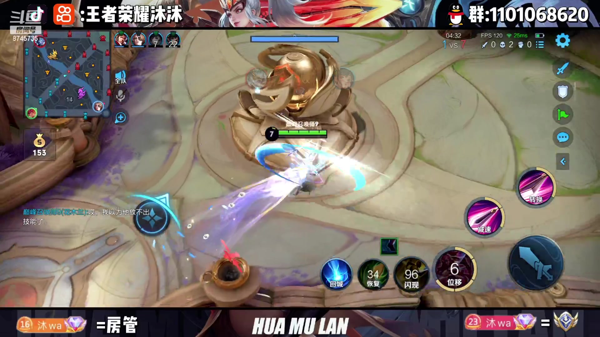 【2023-06-29 14点场】沐沐Ccccc：新赛季稳国服！死磕le