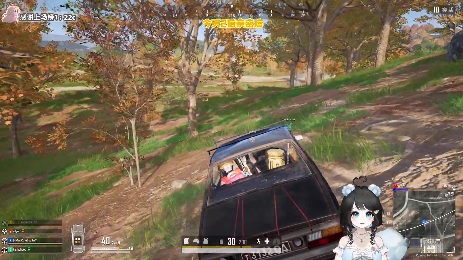 【2023-07-01 19点场】小盒子u：你关注的8个人也关注了她。