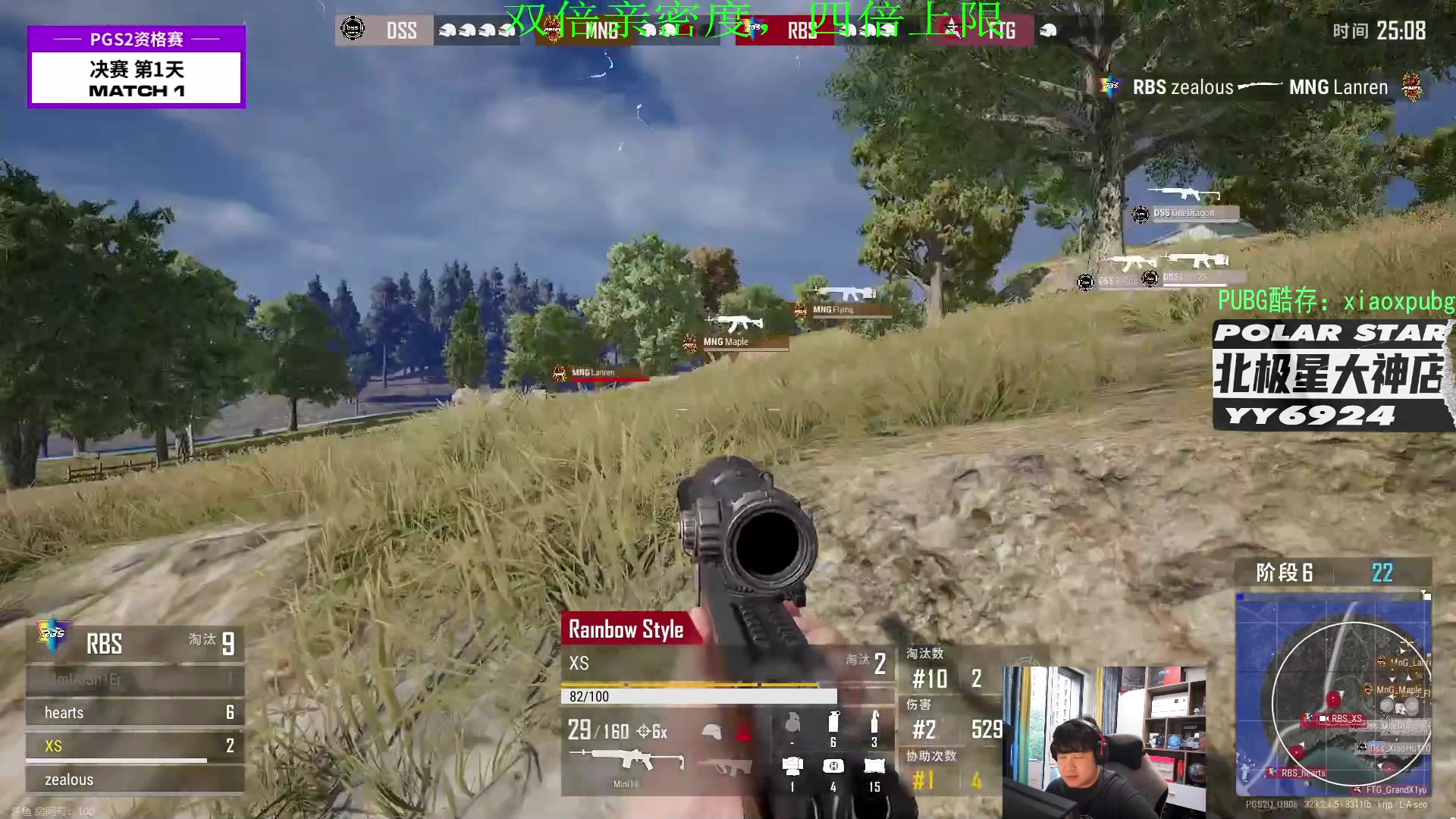 【2023-07-01 17点场】4AM小海xx丶：OB PGS2预选赛，4AM加油！
