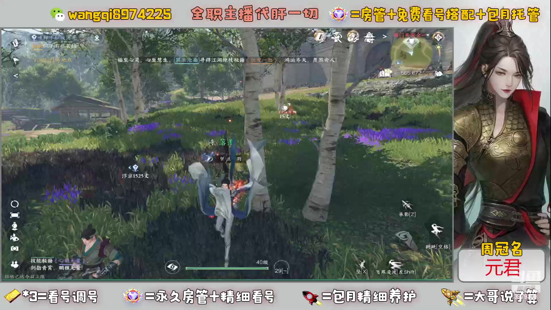 【2023-6-30 16点场】东北王大叔:看号探索帮一切！工会收人！